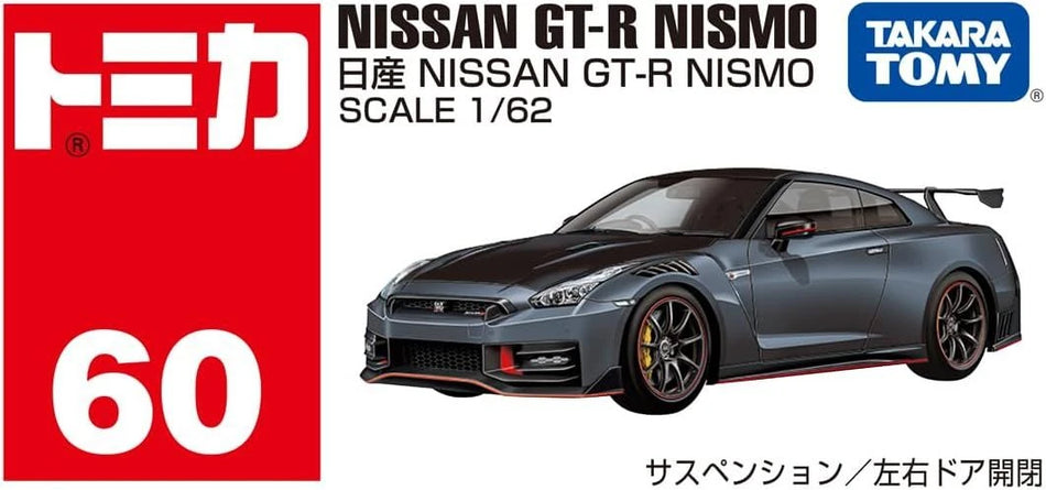Tomica No. 60 Nissan GT-R Nismo