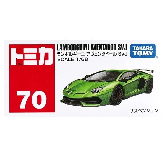 Tomica No. 70 Lamborghini Aventador SVJ
