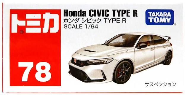 Tomica No. 78 Honda Civic Type R