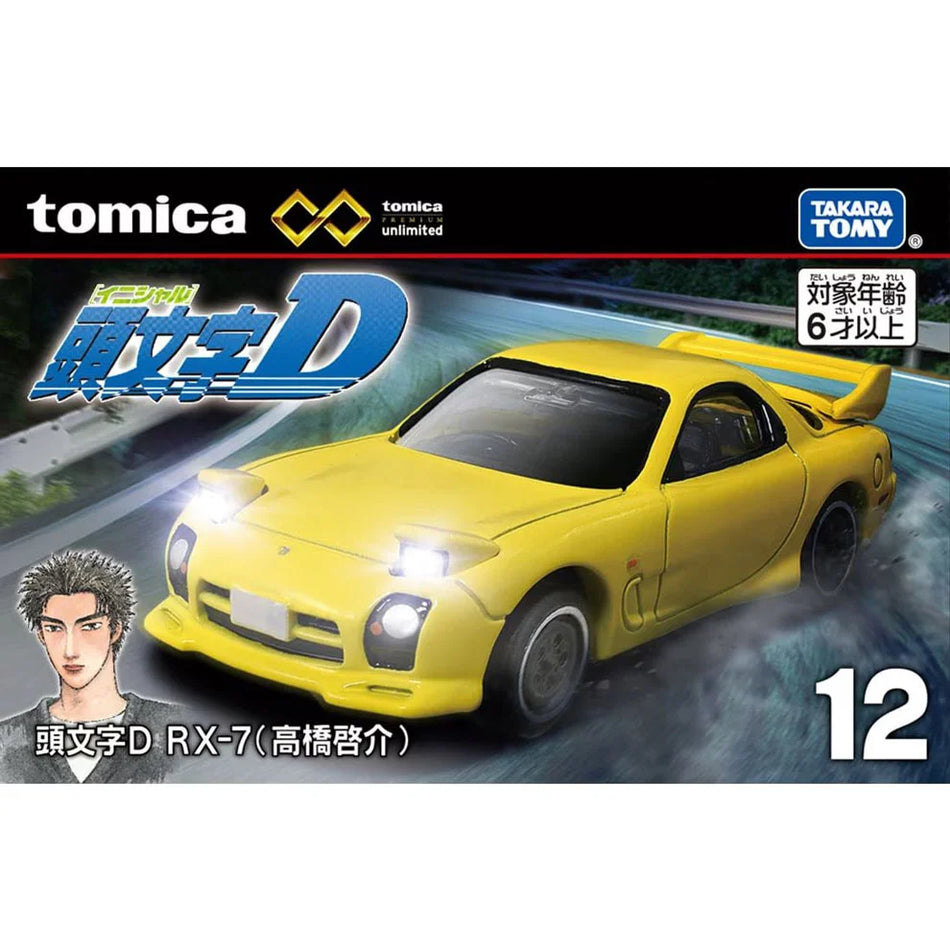 Tomica Premium Unlimited No. 12 Initial D RX-7