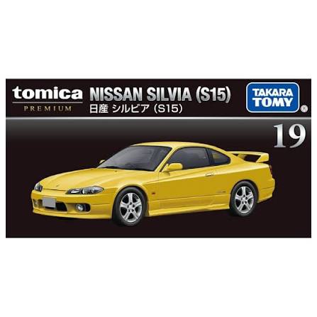 Tomica Premium No. 19 Nissan Silvia (S15)