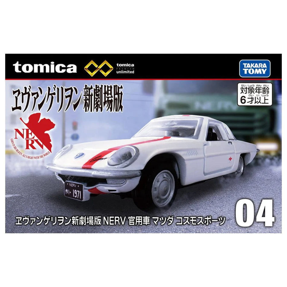 Tomica Premium Unlimited No. 04 Evangelion Mazda Cosmo