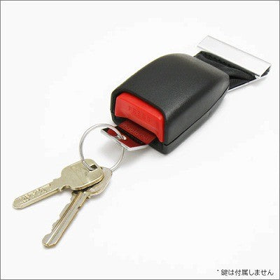 Safety Belt Key Holder